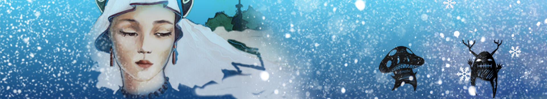 «Матушка Метелица»