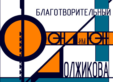 Концерт летней творческой школы   «Академия Должикова»