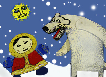  «Северная сказка» 