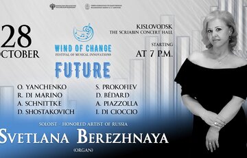 "FUTURE" soloist - Svetlana Berezhnaya 28.10.21