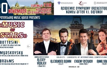 Online concert "Music of the Stars" / Orchestra Safonov/ 20.11.21.