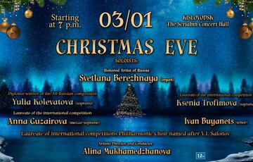 Online concert /Christmas EVE / 3.01.21