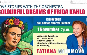 Orchestra Safonov "Colored dreams of Frida Kahlo" 1.11.21