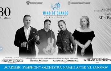Orchestra Safonov Festival "MUSICAL INNOVATIONS" 30.10.21